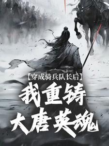 王臣杰