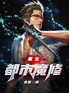 里有林绾绾的是什么