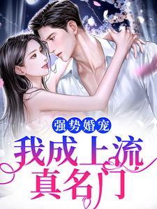 江棠封凌短剧全集免费观看