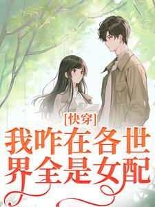 俞欢水电视剧
