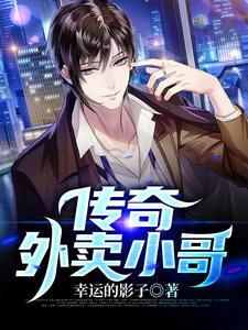 林飒扮演者