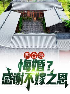 刘光霁黑药功效及作用