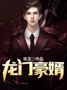 宁弈是哪部