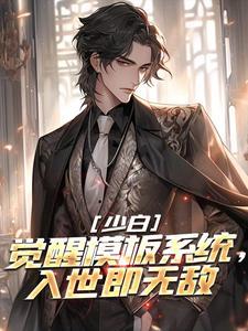 叶凡和石昊谁更强