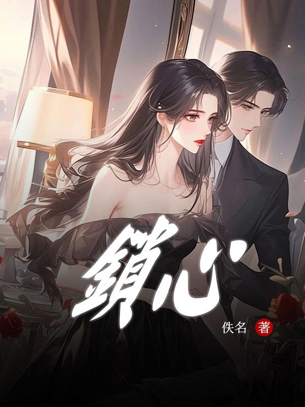 锁心钥匙坏在里面用什么工具拿出来
