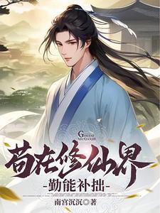穆九霄和方禾