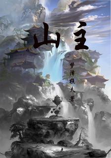 宋白陆伏成