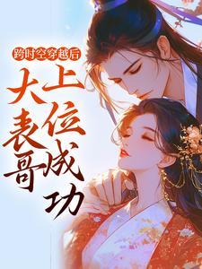云颜体楷书