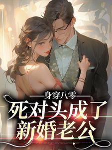 女主叫盛晚晚