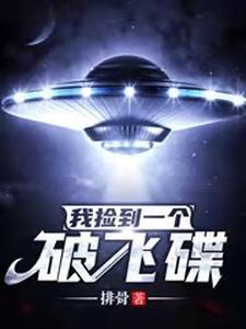 严宇枫博士