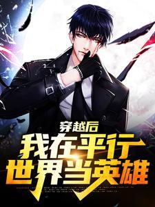 苏然王者荣耀二十国服是小孩吗视频