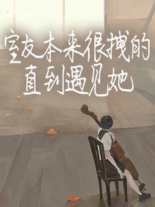 人物沈初韵