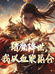 紫微大帝图片