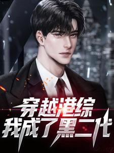 李峰的角色
