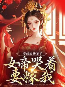 苏云英