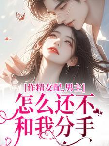 沈初傅言全文免费阅读