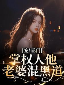 许清芷御言琛
