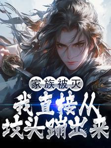 林一的腿有多长