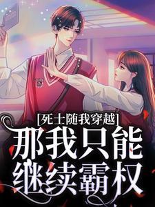 乔玥傅寒声