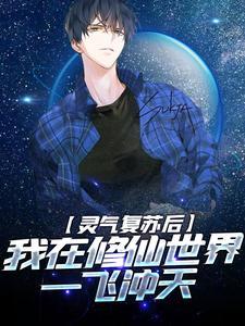 秦时月是哪部电视剧里的人物