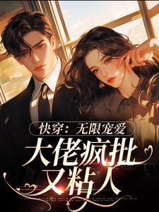 容铮云月柒