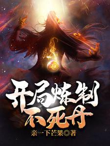 云枭名字的含义是什么