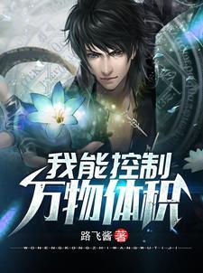林枫秦可萓