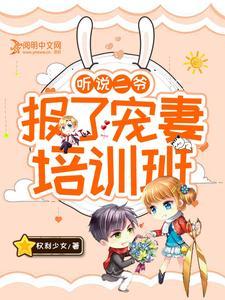女主叫秦时雨的
