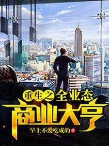 李杨薇个人资料