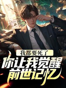 林寻霍玄周念念