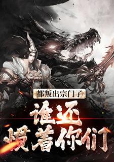 顾修关雪岚青玄圣地短剧