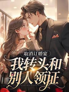 许星染贺寒声正版全文阅读