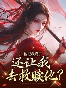 桑咛谢灯