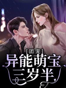 傅卿秦墨免费阅读