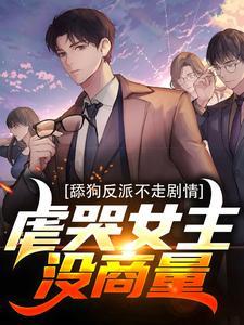 秦炎柳如烟萧凡
