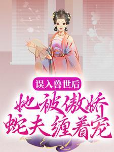 白悠悠鲁修阅读
