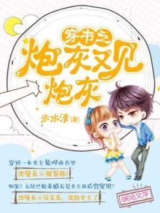 主角沈曼的免费阅读