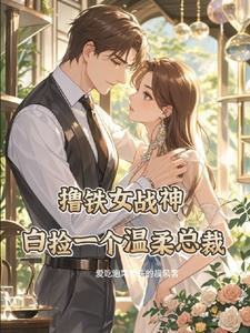 柳思思扮演者是谁
