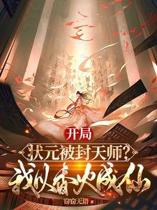 张之维最后结局