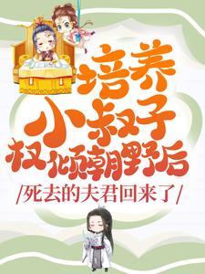 林之念陆缉尘在线阅读