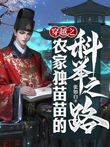 张平安简介哪里人