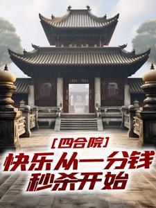 赵有福沈诗菲的最新推荐