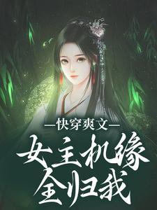 叶南烟陆淮阳最新章节更新