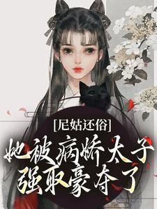 女主叫沈檀潮