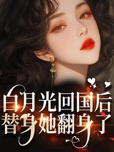 温苒厉景宴