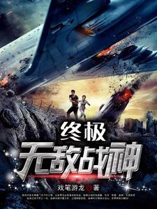 叶少庭夏清名字