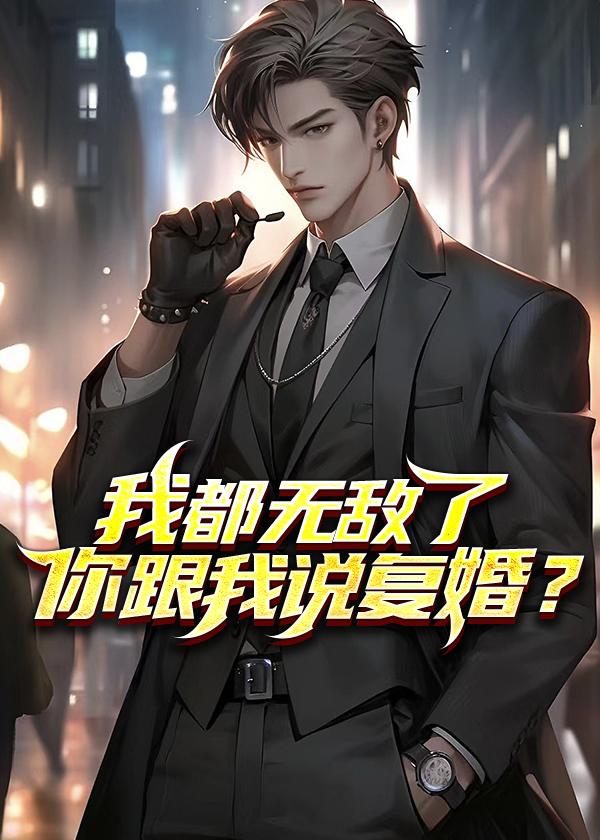 秦彦苏梦妍叫什么名字