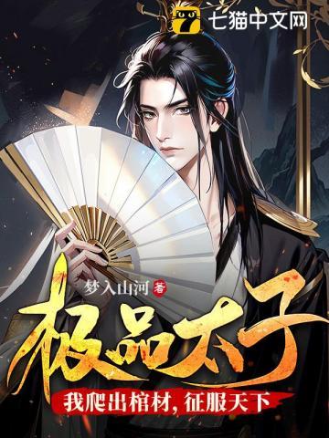 征服天下百度百科