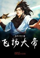 飞扬大厦