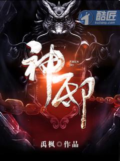 神出鬼没是什么生肖